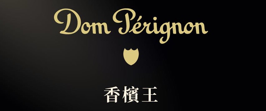 Dom perignon 2013