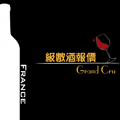 其他產區:Pomerol. Sauternes